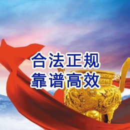 宣城讨账公司